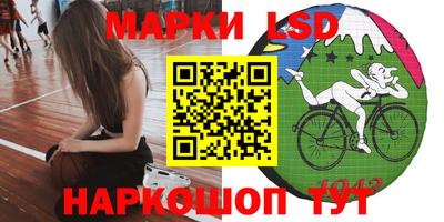 кокаин Новозыбков