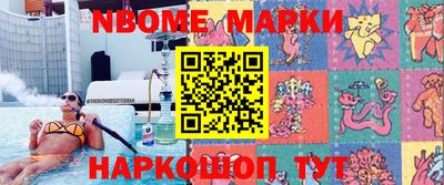 кокаин Новозыбков