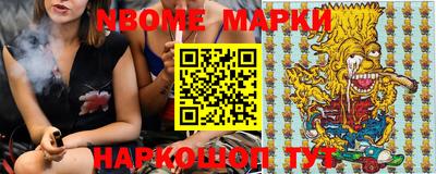 кокаин Новозыбков