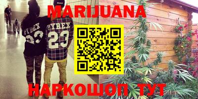 кокаин Новозыбков