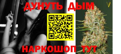 кокаин Новозыбков