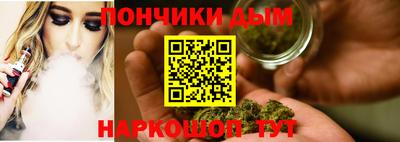 кокаин Новозыбков