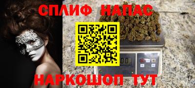 кокаин Новозыбков