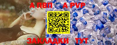 кокаин Новозыбков