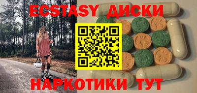 кокаин Новозыбков