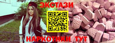 Альфа ПВП Новокубанск