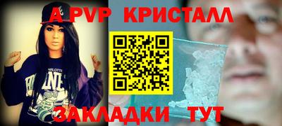 мефедрон мука Новодвинск