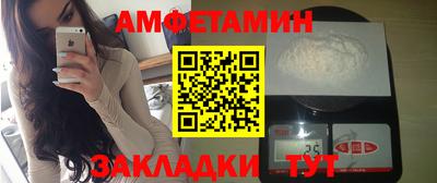Альфа ПВП Новокубанск