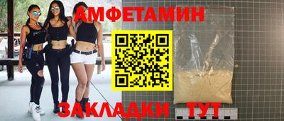 Альфа ПВП Новокубанск