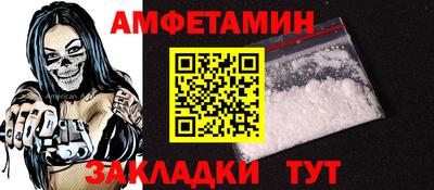 кокаин Новозыбков