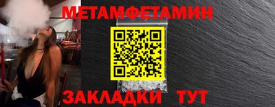 кокаин Новозыбков