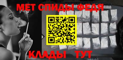 мефедрон мука Новодвинск