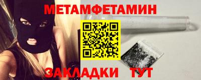 мефедрон мука Новодвинск
