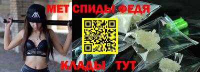 кокаин Новозыбков