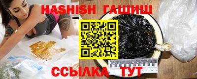 кокаин Новозыбков