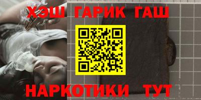Альфа ПВП Новокубанск