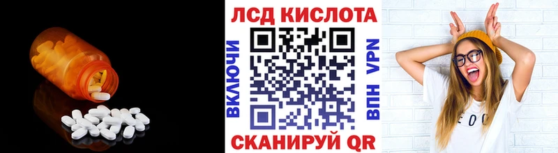 Лсд 25 экстази ecstasy  Саяногорск 
