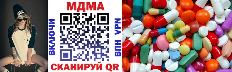 как найти наркотики  mega ТОР  МДМА crystal  Саяногорск 