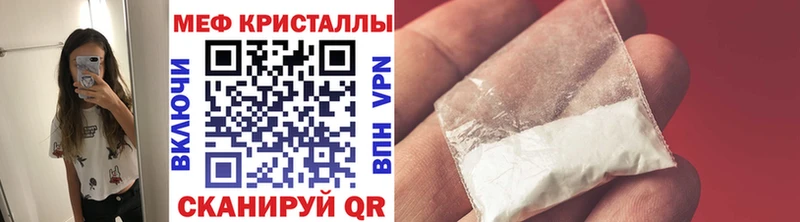 Меф VHQ  Саяногорск 