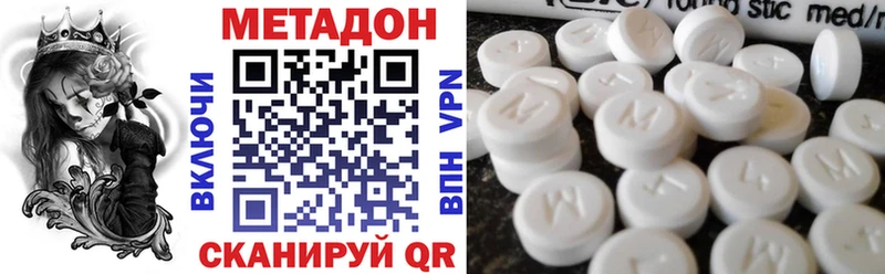 маркетплейс телеграм  где купить наркотик  Саяногорск  Метадон methadone 