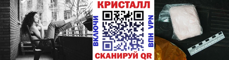 МЕГА онион Саяногорск Метамфетамин Декстрометамфетамин 99.9% магазин