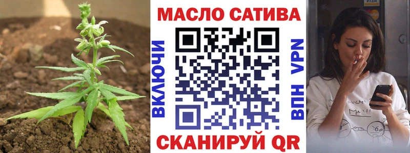 магазин  наркотиков  Саяногорск  ТГК концентрат 